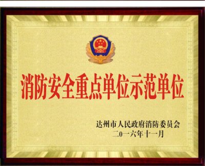 图集图片