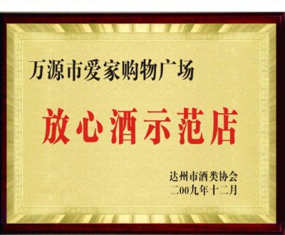 图集图片