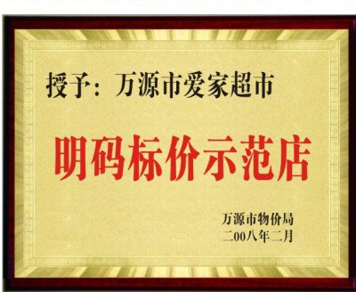 图集图片