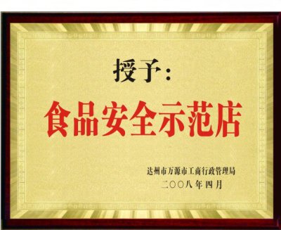 图集图片